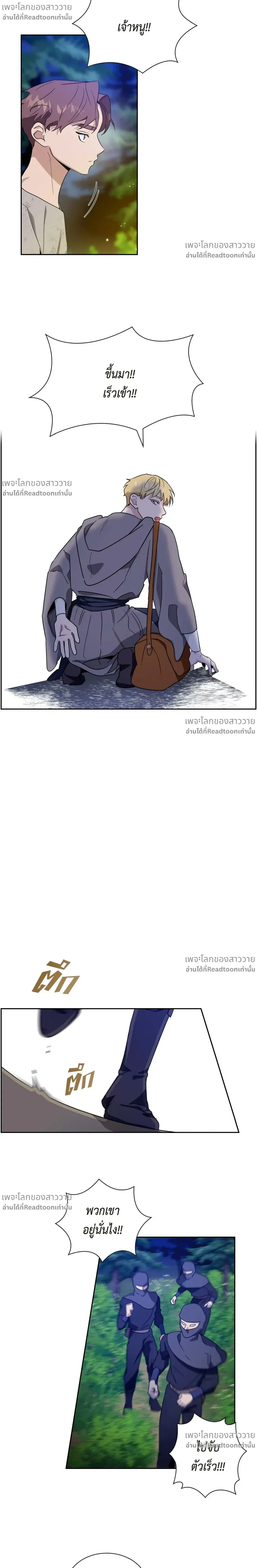 หน้าที่ 12