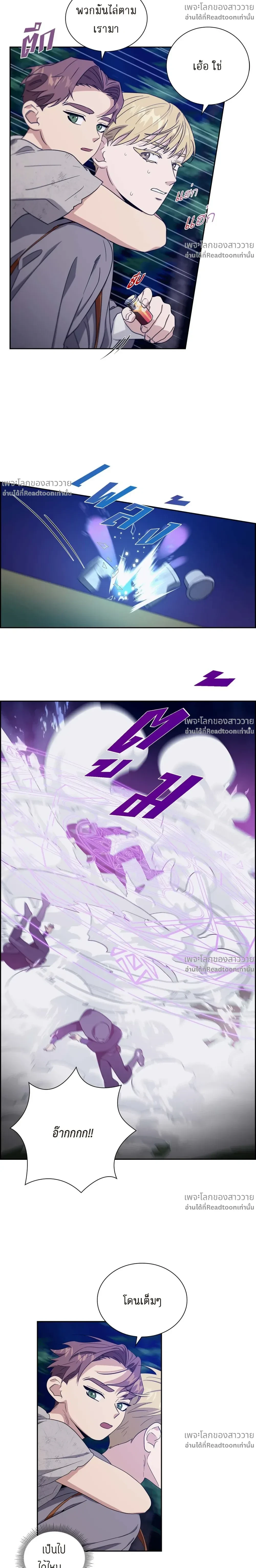 หน้าที่ 13