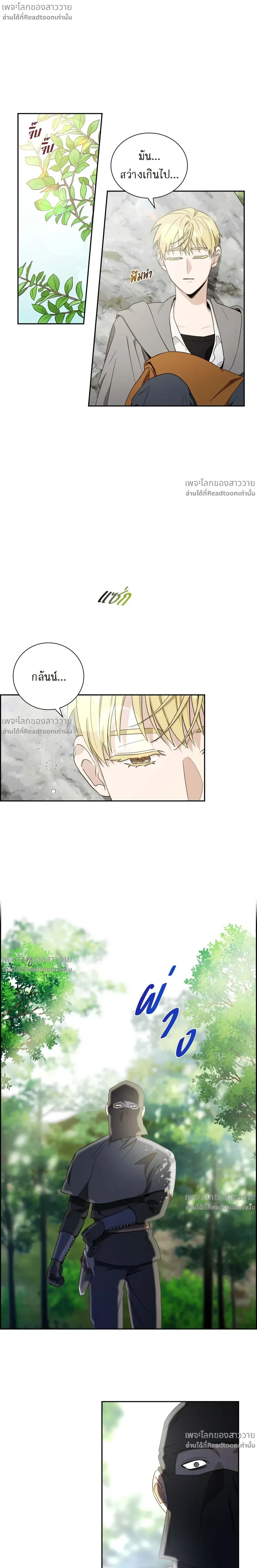 หน้าที่ 6