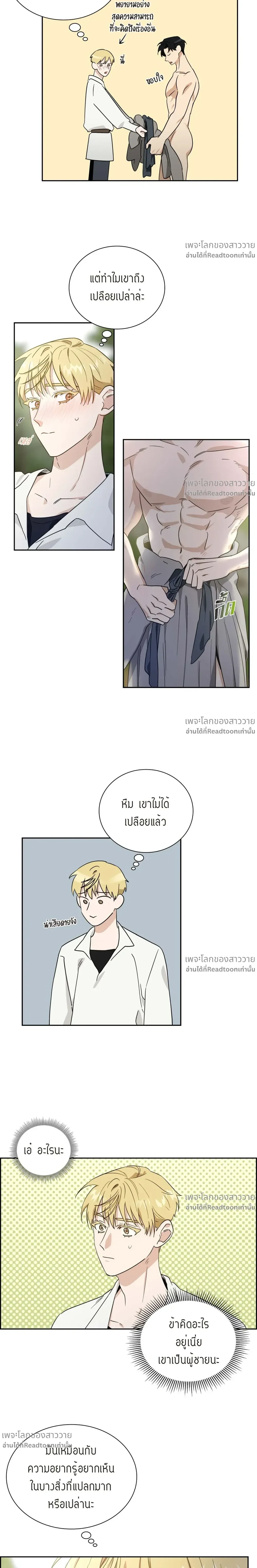 หน้าที่ 15