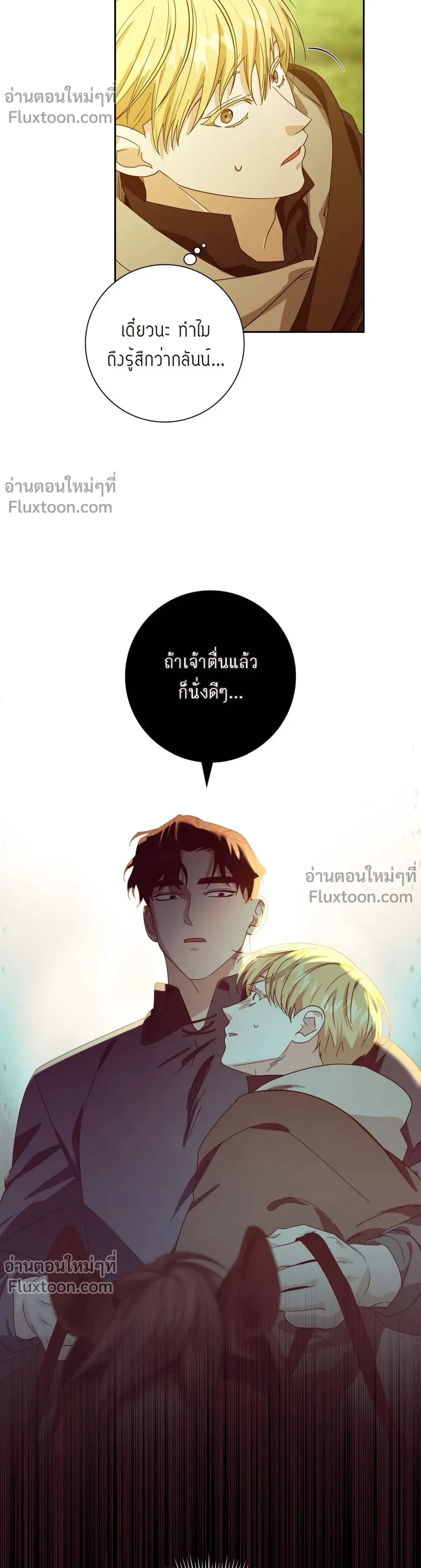 หน้าที่ 19