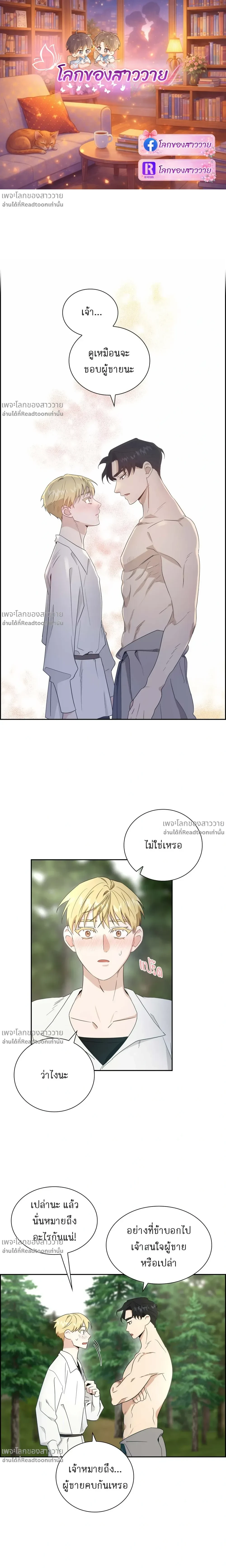 หน้าที่ 1