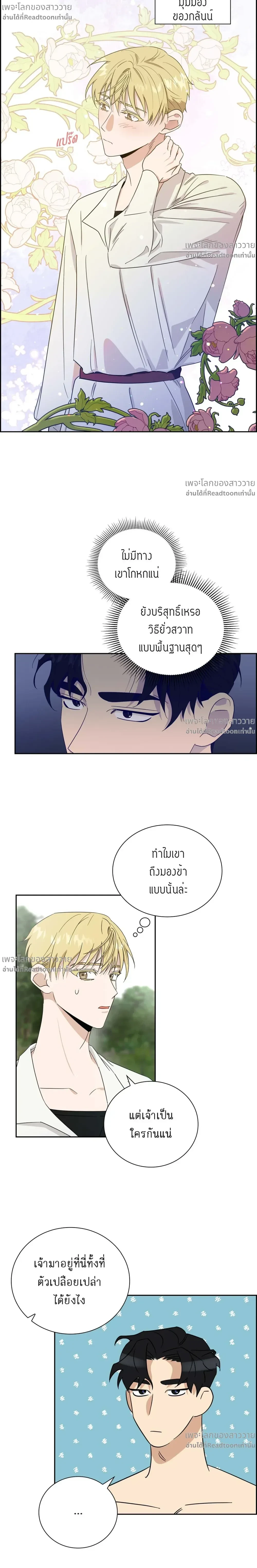 หน้าที่ 3