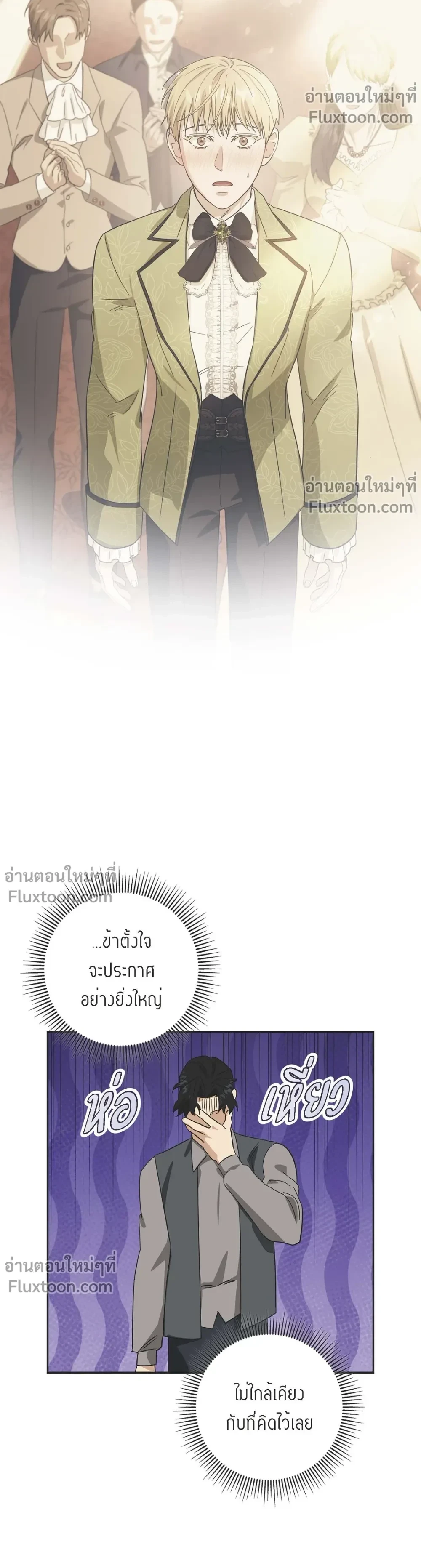 หน้าที่ 3