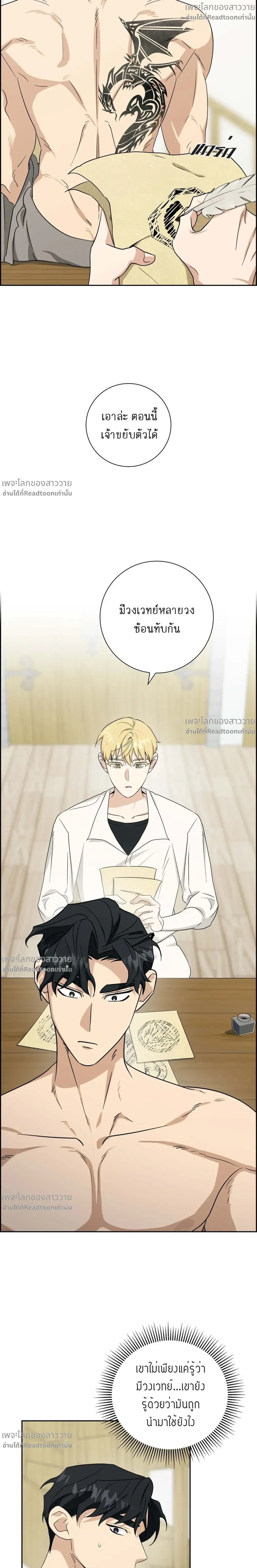 หน้าที่ 21