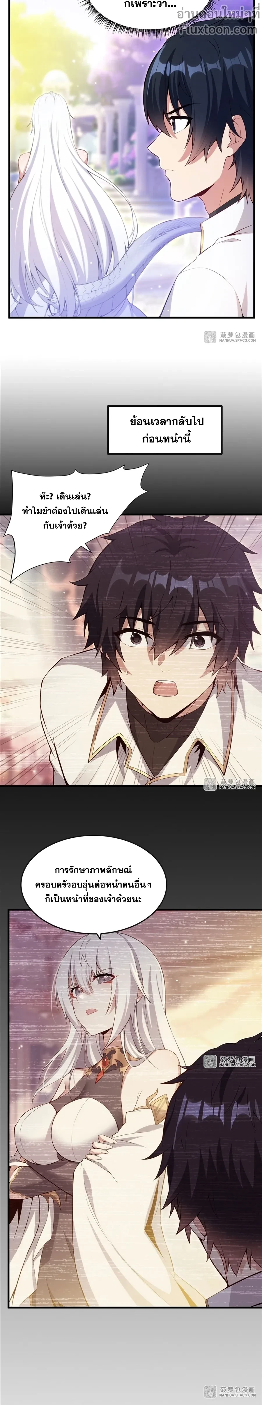 หน้าที่ 3