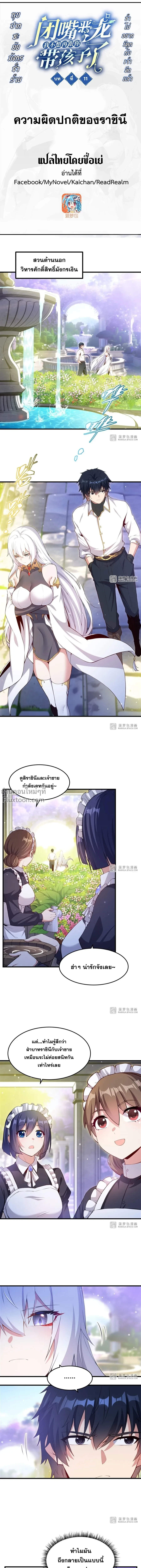 หน้าที่ 2