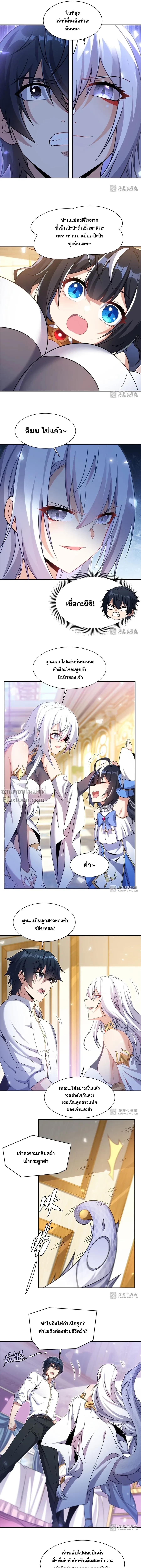 หน้าที่ 8