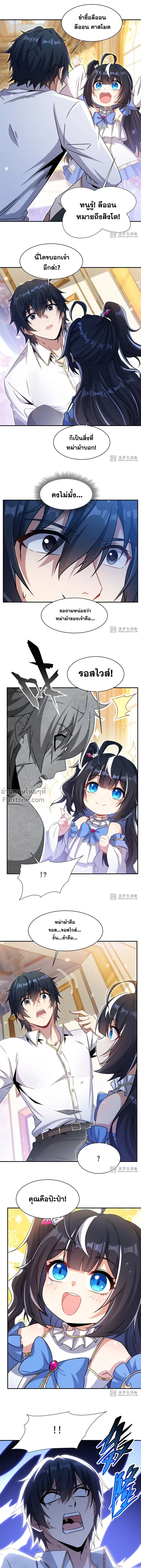 หน้าที่ 6