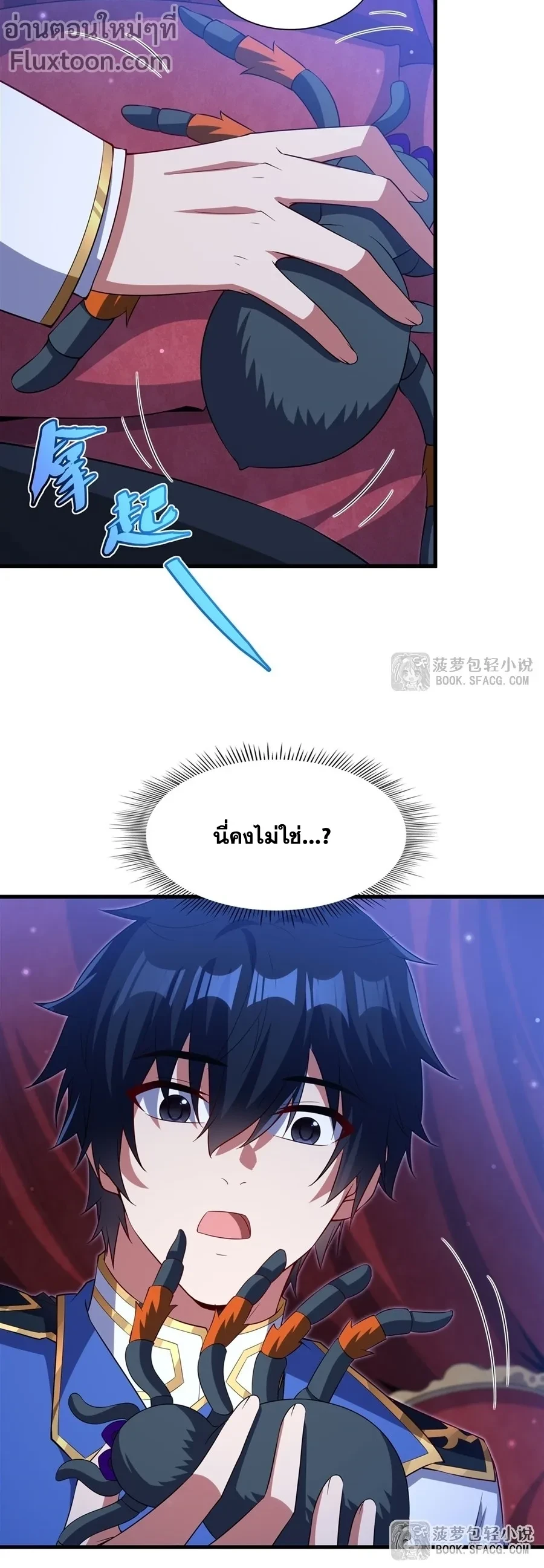 หน้าที่ 11