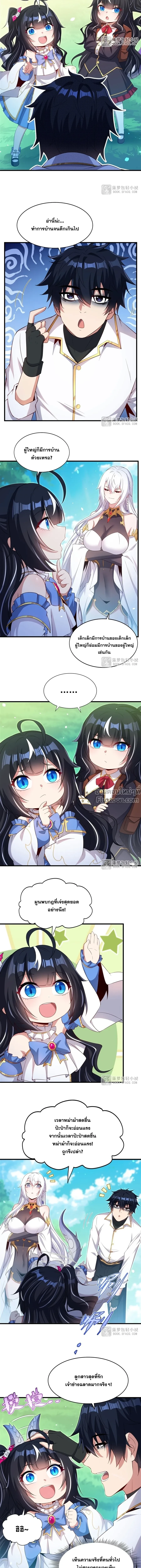 หน้าที่ 8