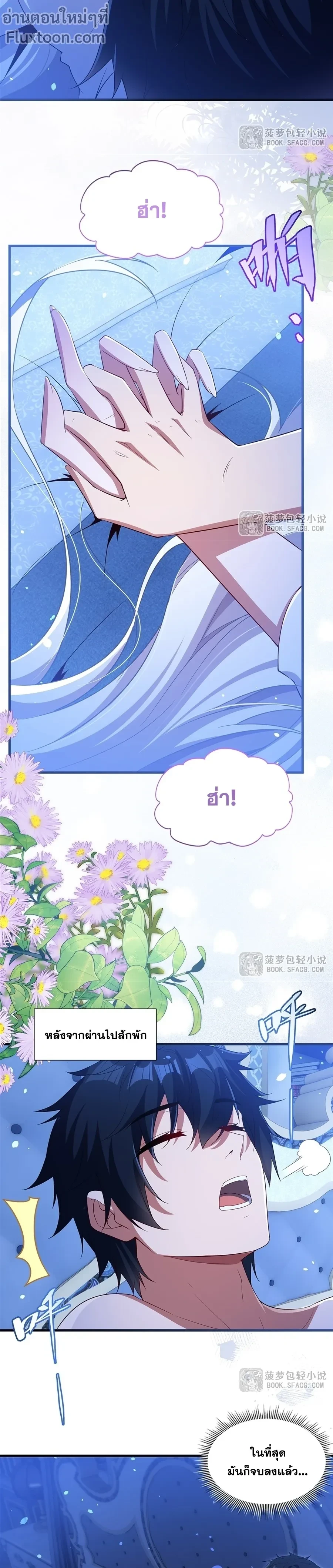 หน้าที่ 5