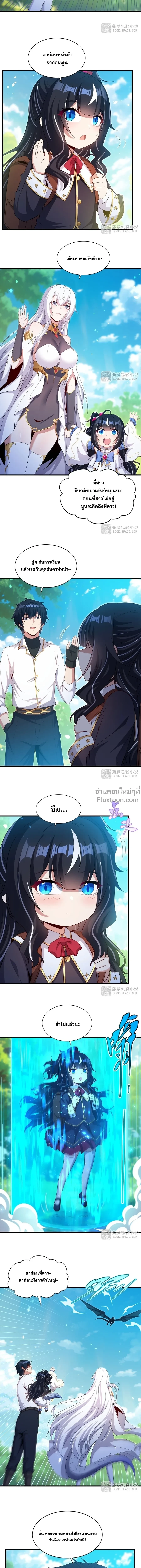 หน้าที่ 10