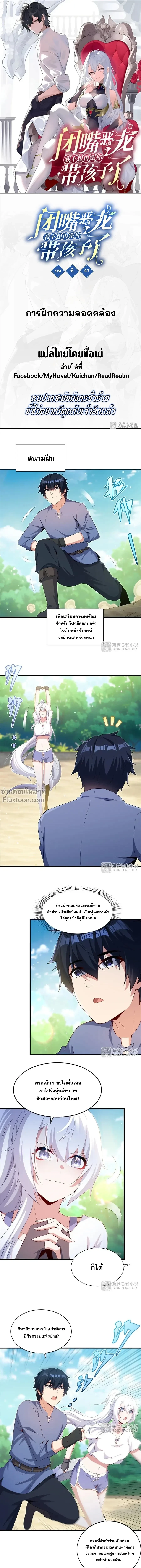 หน้าที่ 2