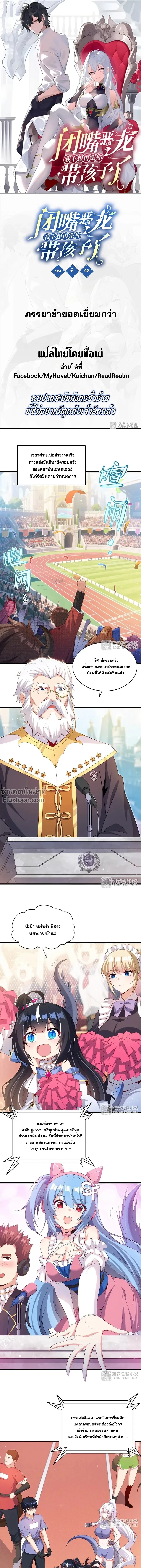 หน้าที่ 2