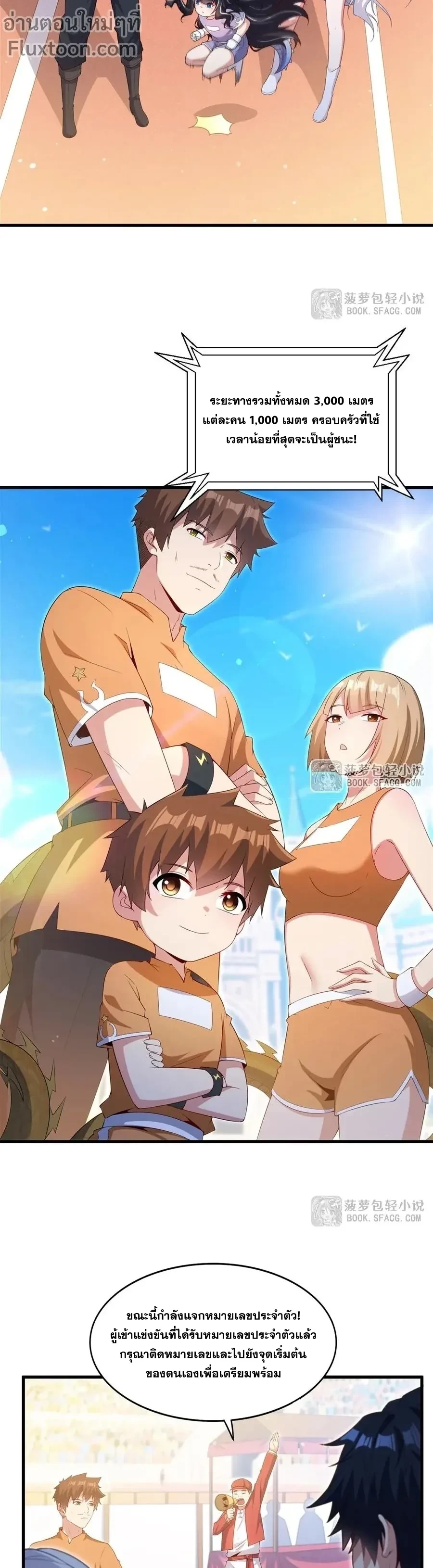 หน้าที่ 3