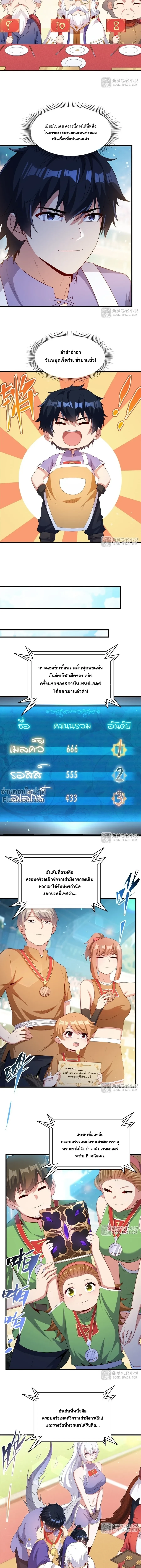 หน้าที่ 6