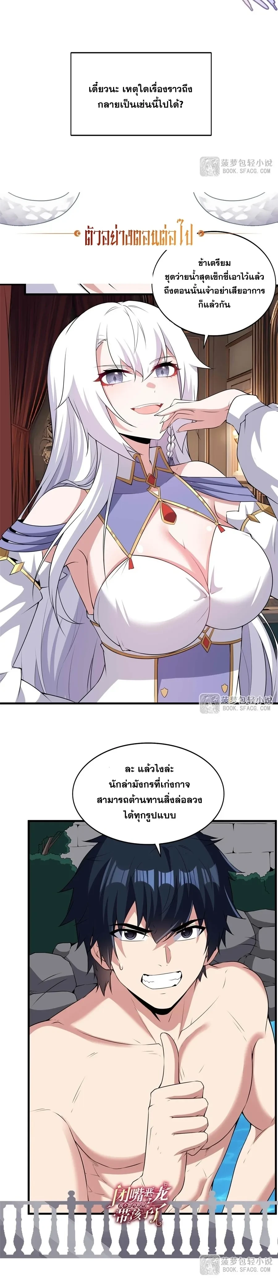 หน้าที่ 12