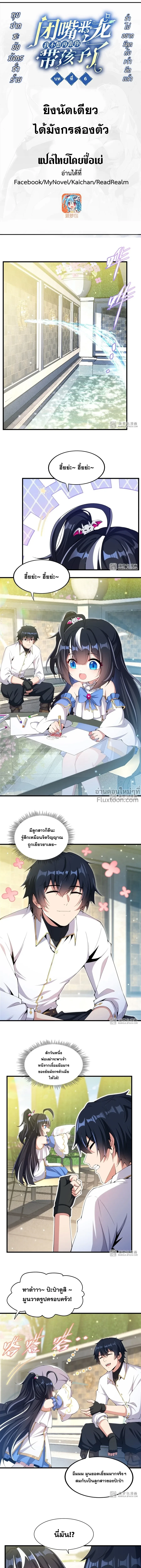 หน้าที่ 2