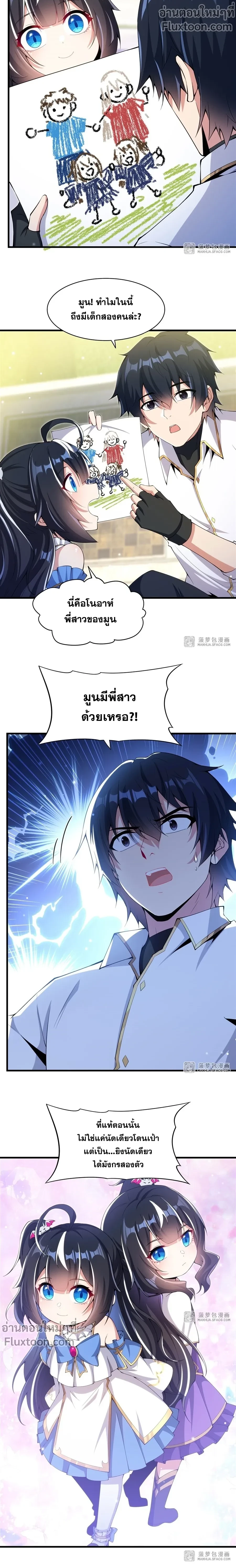 หน้าที่ 3