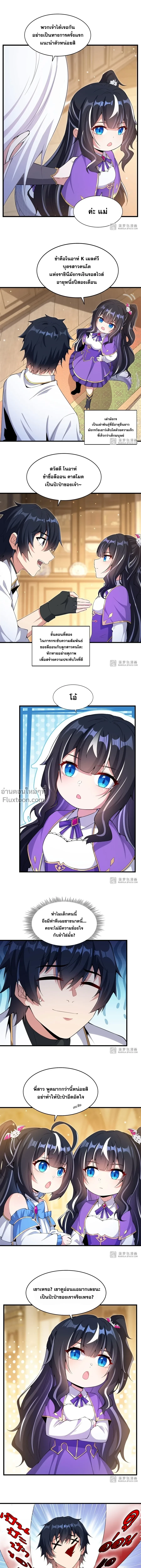 หน้าที่ 10