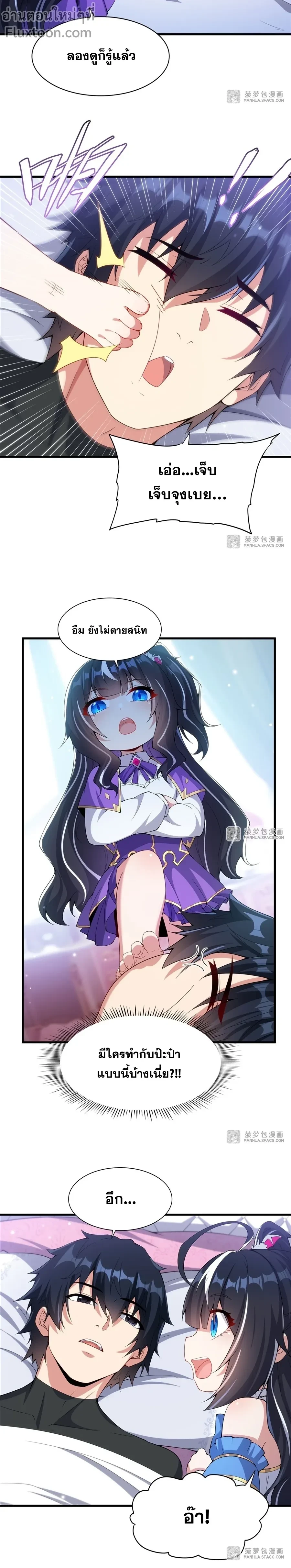 หน้าที่ 5