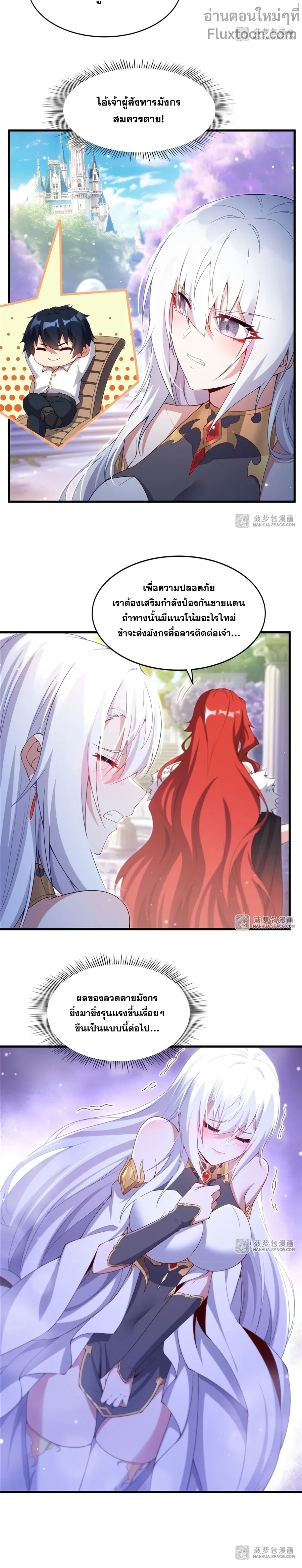 หน้าที่ 7