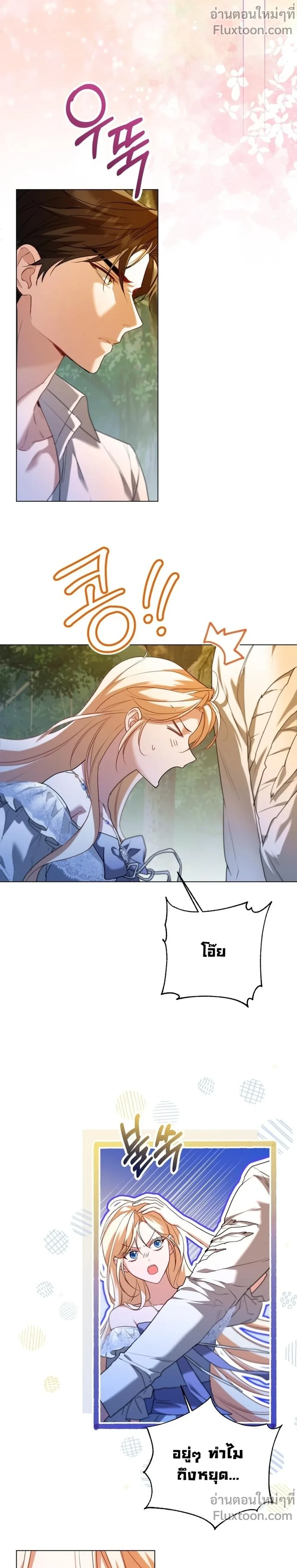 หน้าที่ 19