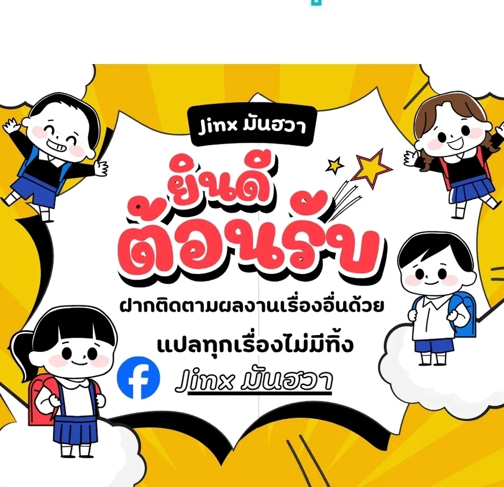 หน้าที่ 22