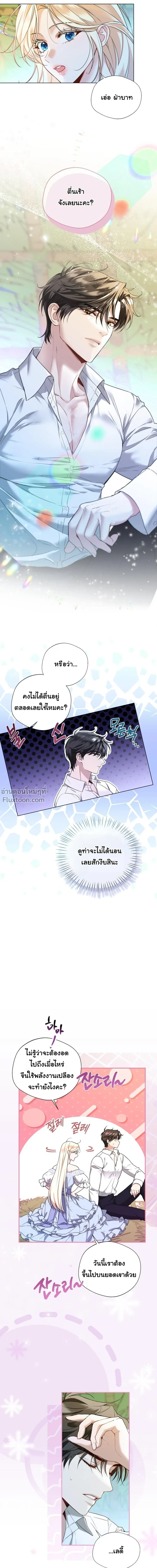 หน้าที่ 4