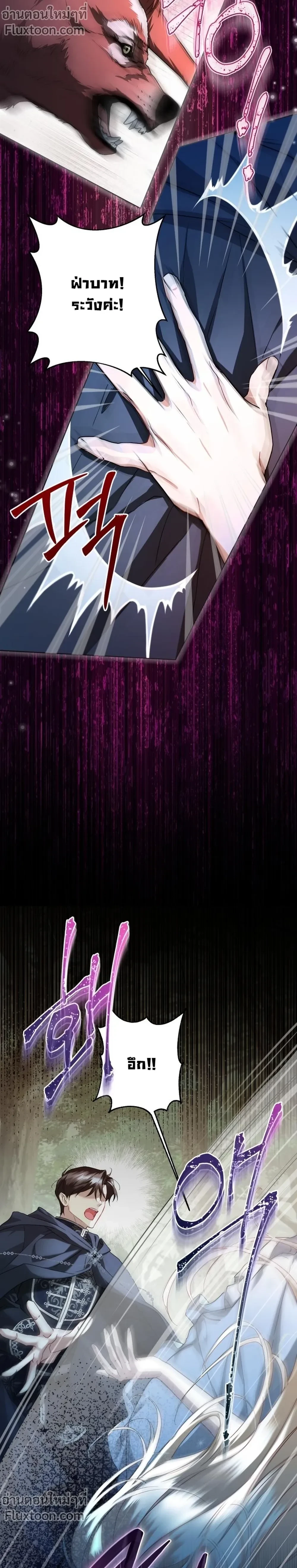 หน้าที่ 21