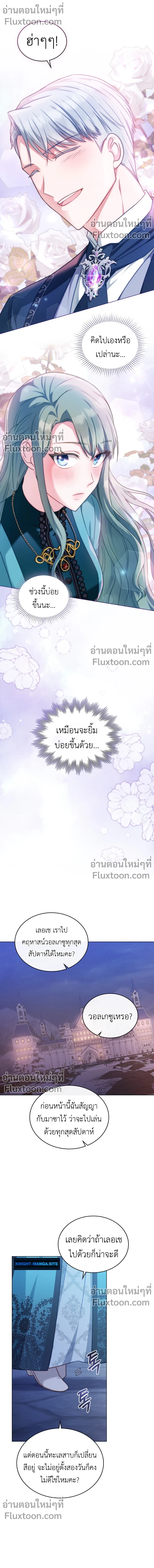 หน้าที่ 7