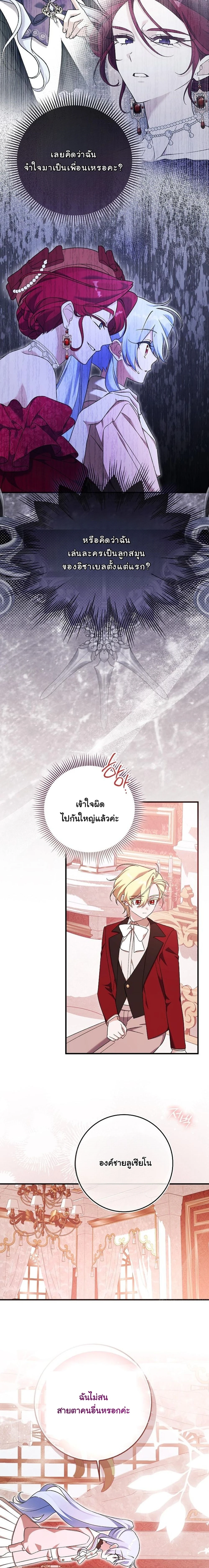 หน้าที่ 19