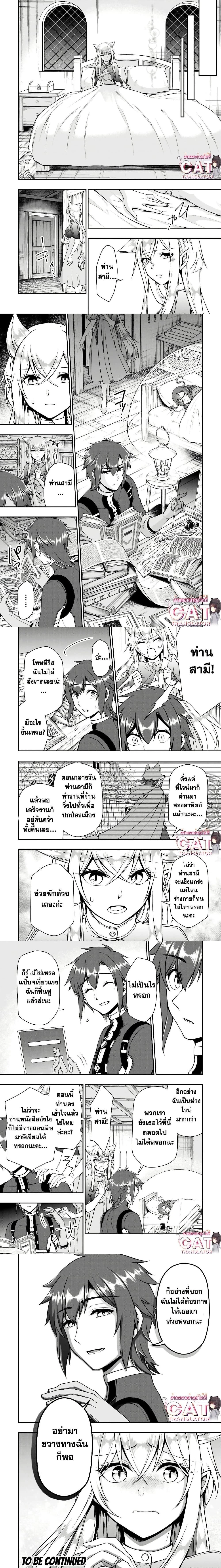 หน้าที่ 6