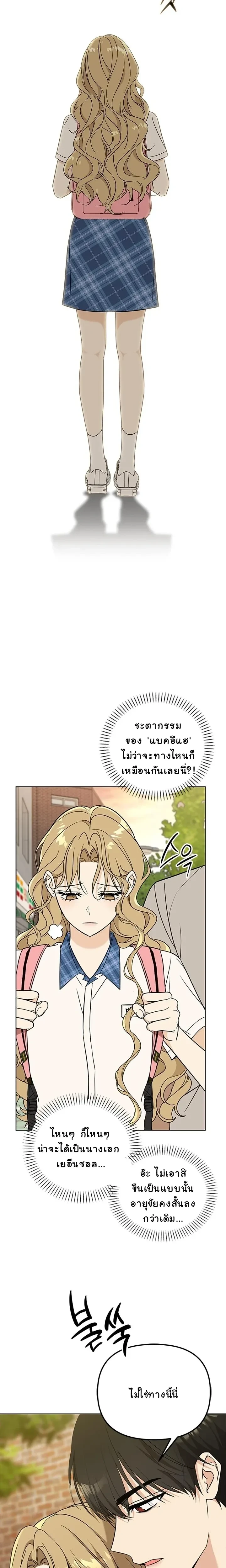 หน้าที่ 28