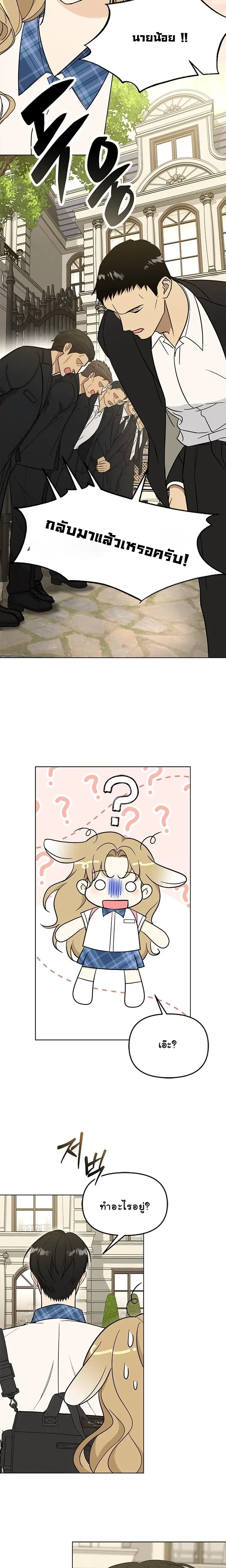 หน้าที่ 32