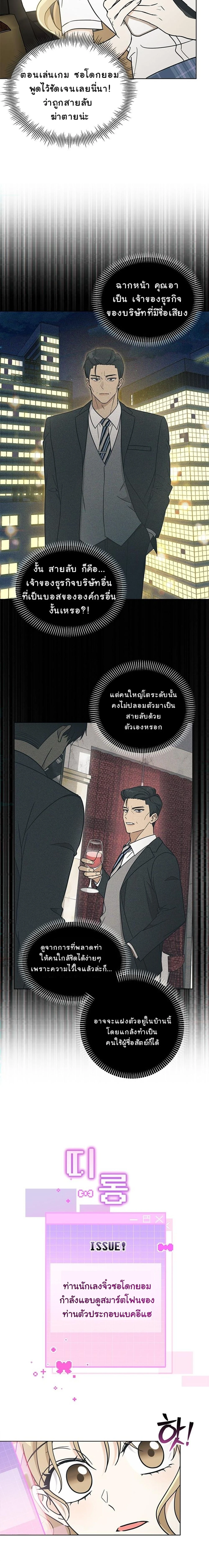 หน้าที่ 11