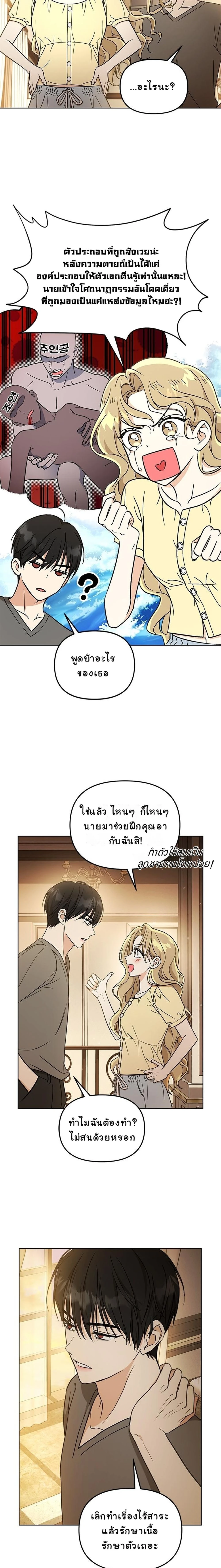 หน้าที่ 12
