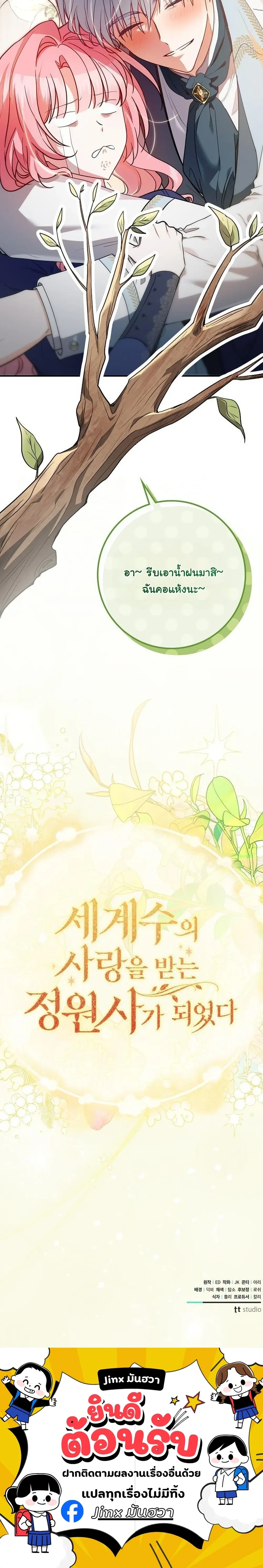 หน้าที่ 17