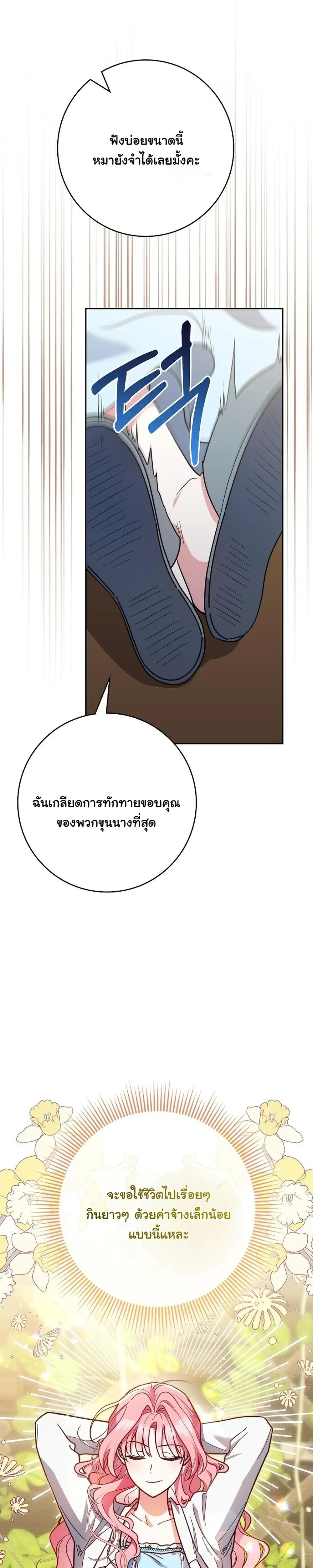 หน้าที่ 34
