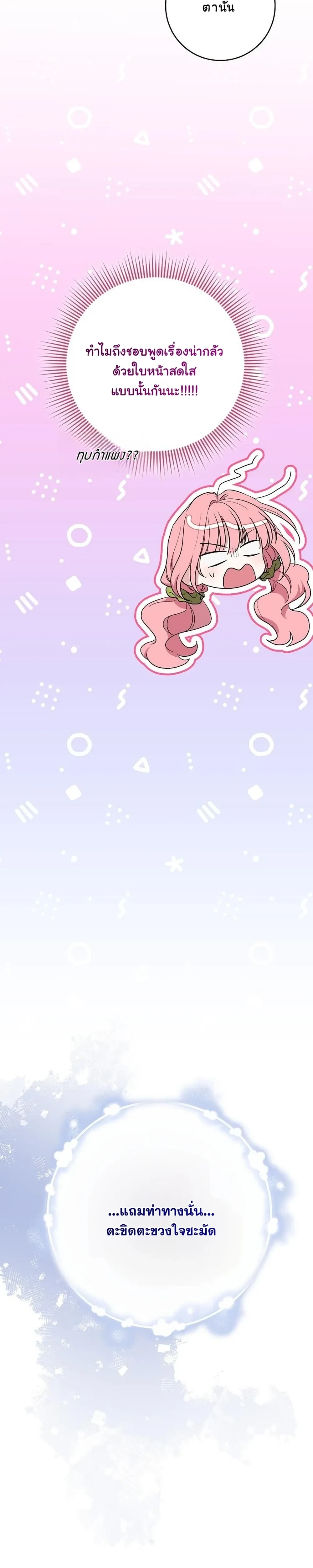 หน้าที่ 38