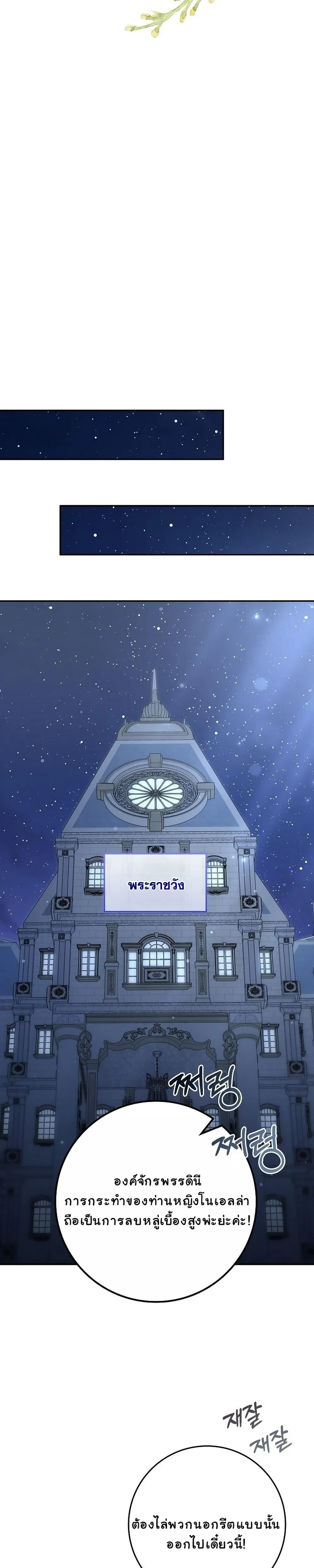 หน้าที่ 31