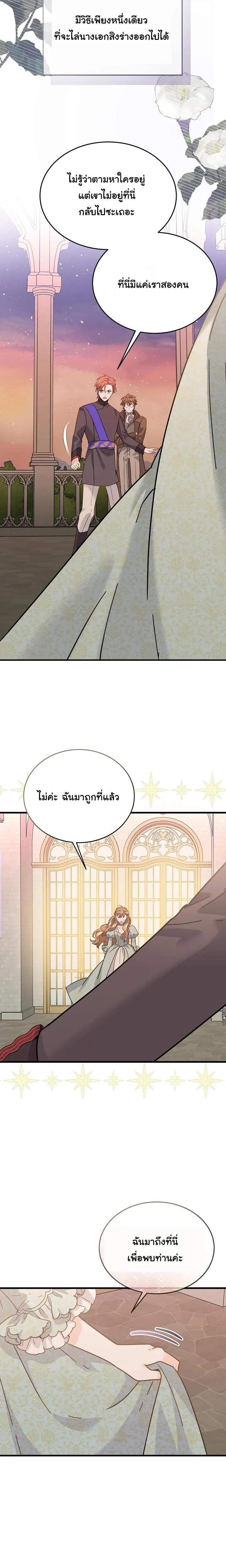 หน้าที่ 36