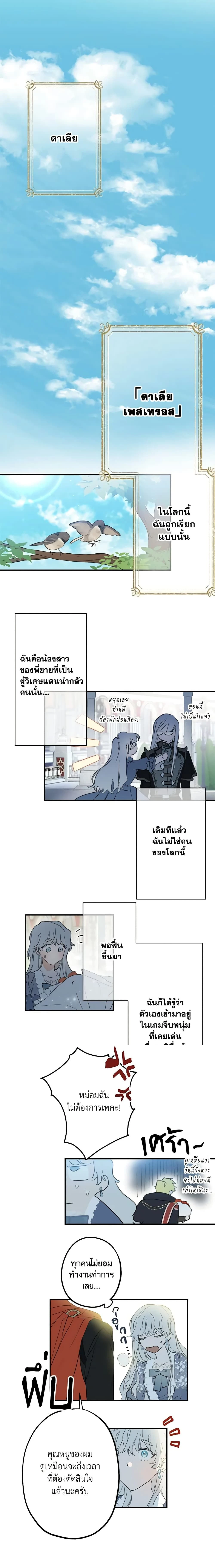 หน้าที่ 7