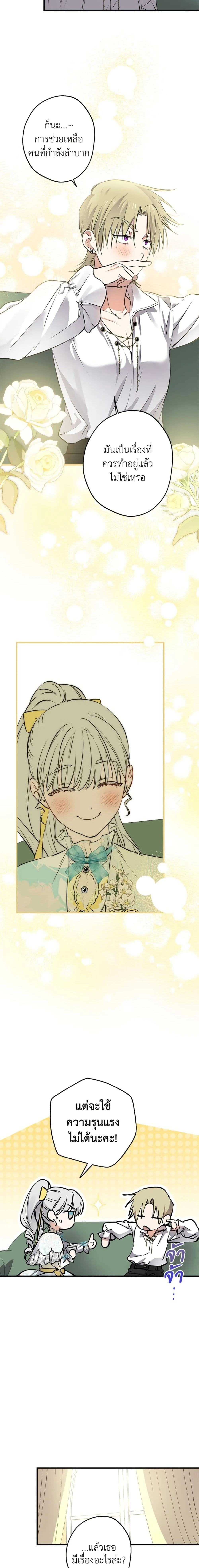 หน้าที่ 12