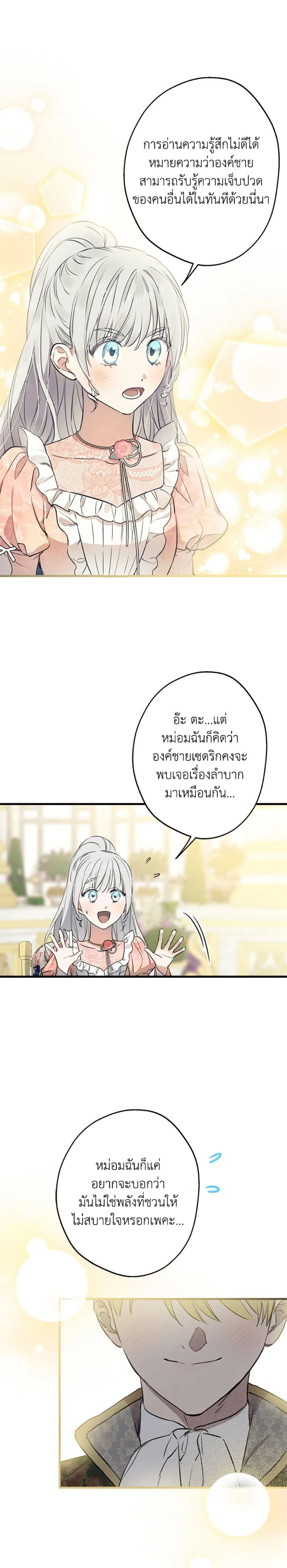 หน้าที่ 19