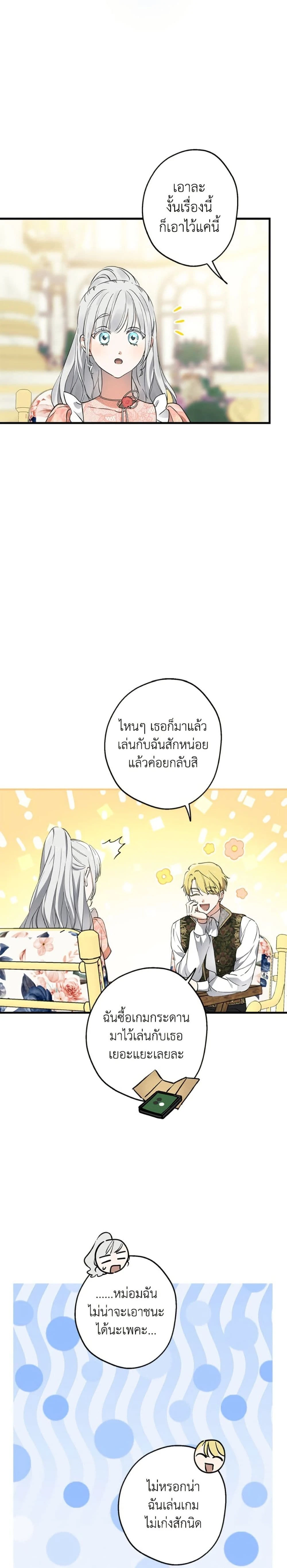 หน้าที่ 23