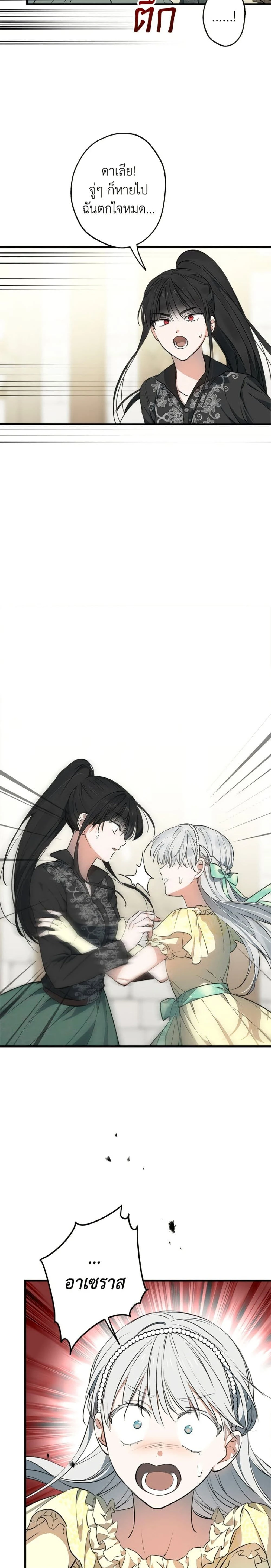 หน้าที่ 11