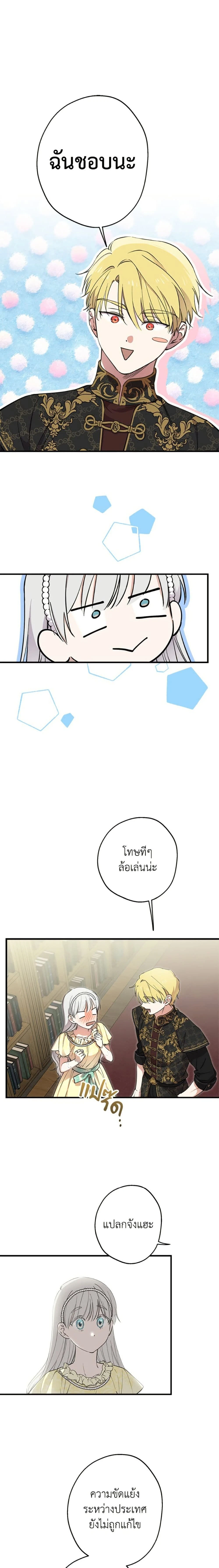 หน้าที่ 11