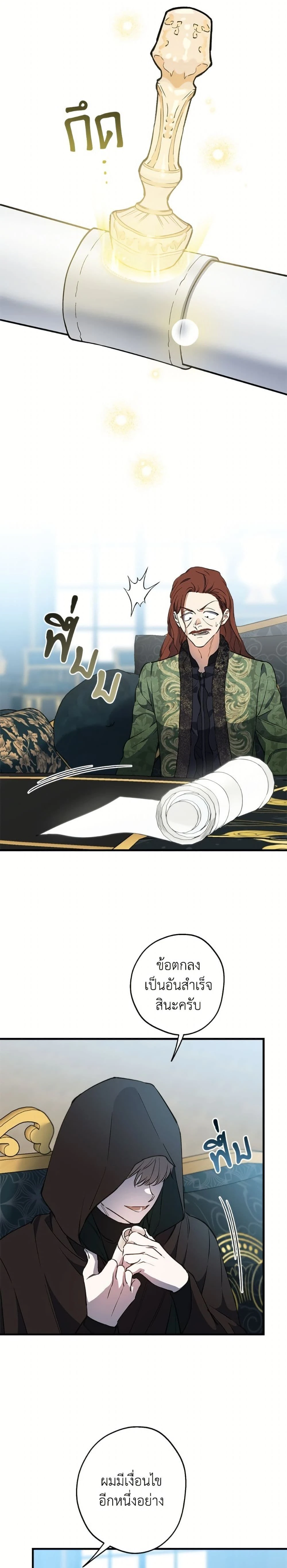 หน้าที่ 21